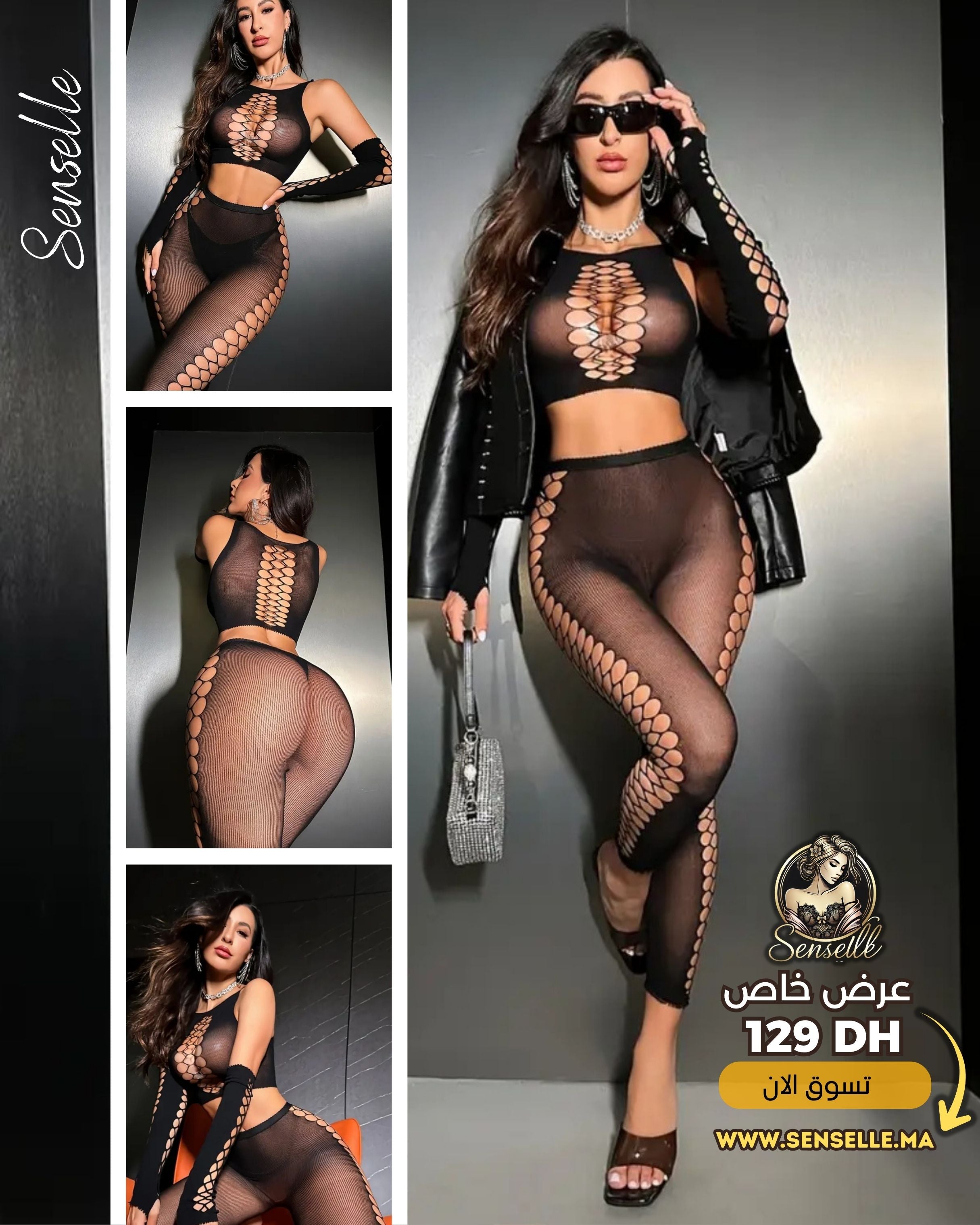 Lingerie Très Sexy