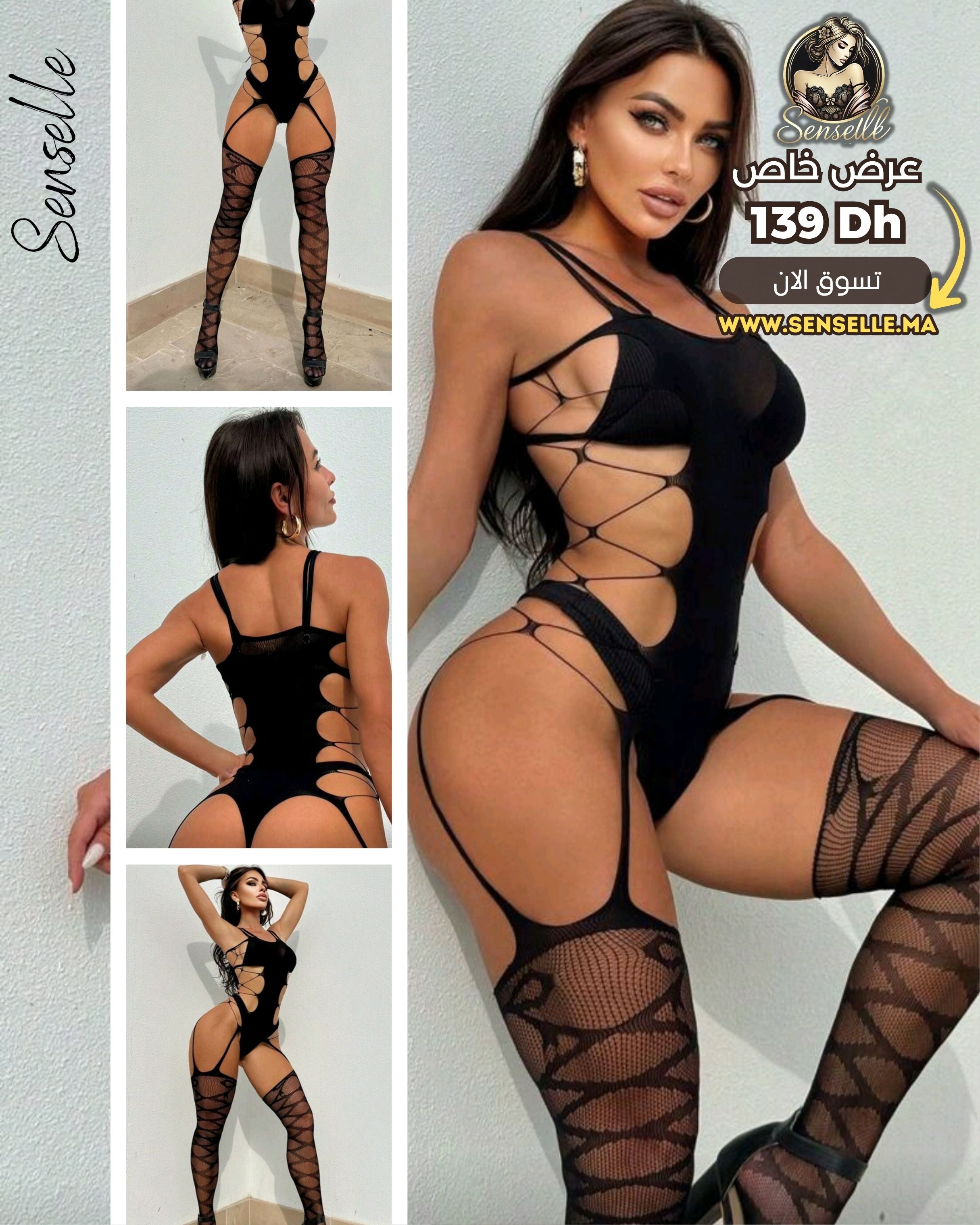Lingerie Très Belle •